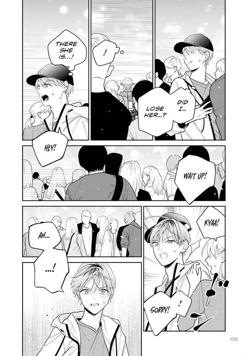 Miboujin Elf No Kanamori San 6 23