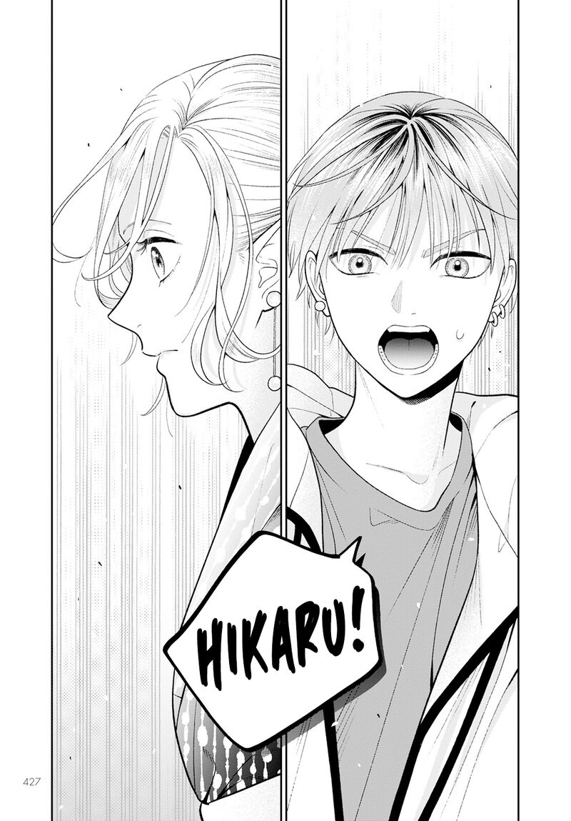 Miboujin Elf No Kanamori San 6 24