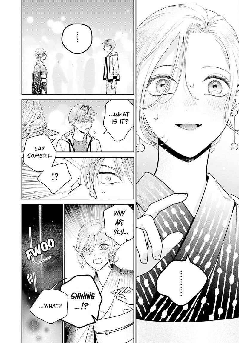 Miboujin Elf No Kanamori San 6 27