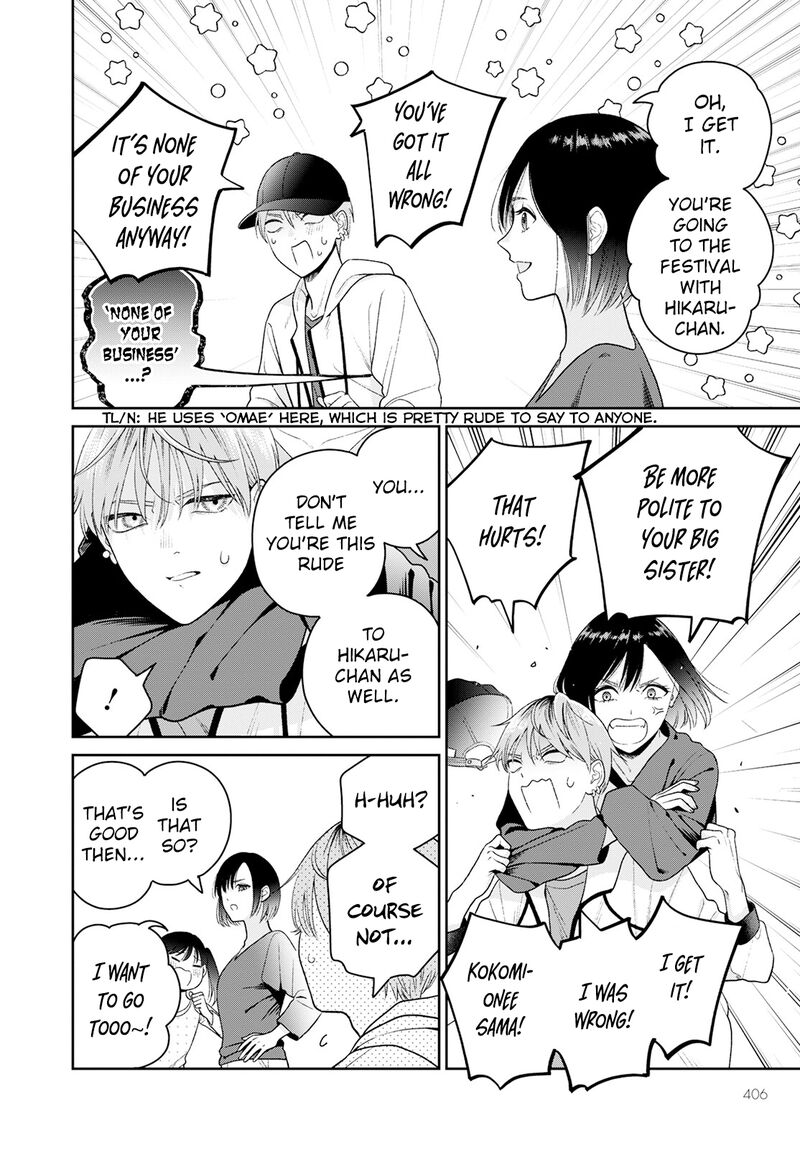 Miboujin Elf No Kanamori San 6 3