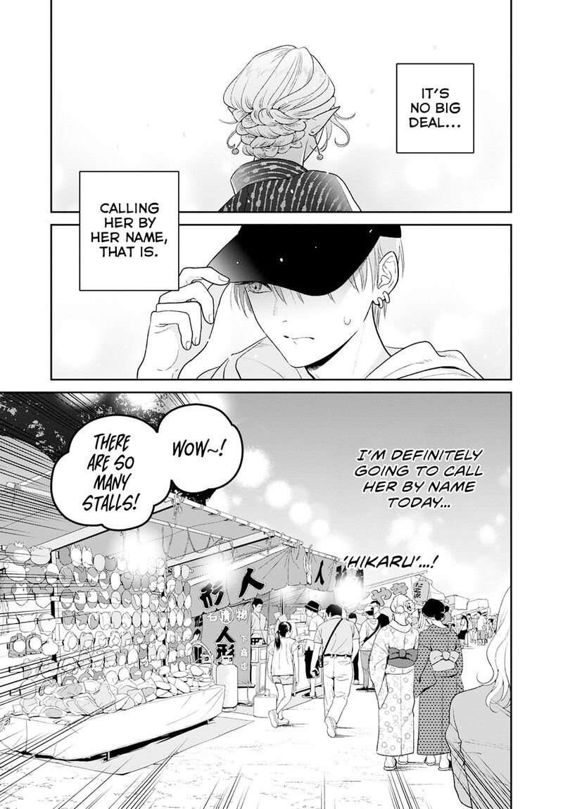 Miboujin Elf No Kanamori San 6 8