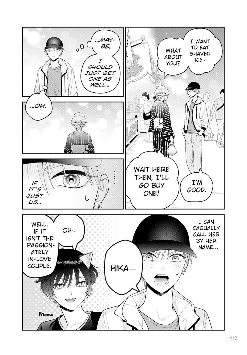 Miboujin Elf No Kanamori San 6 9