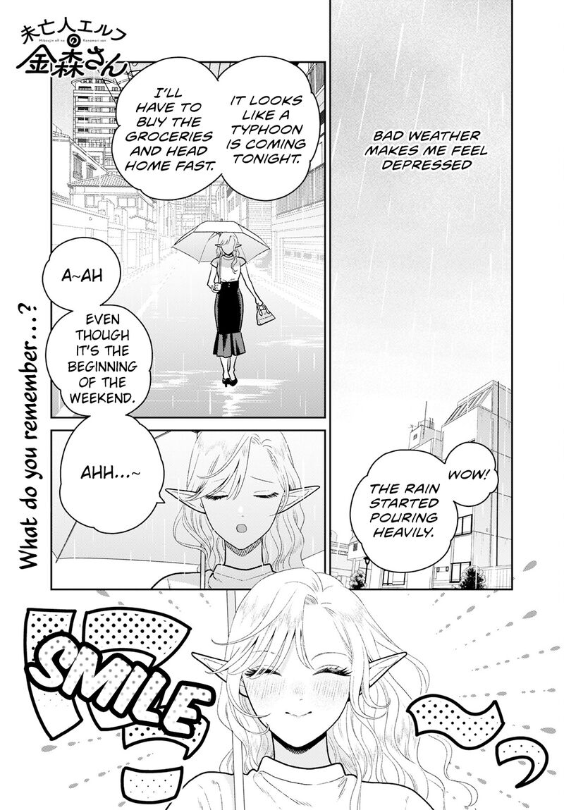 Miboujin Elf No Kanamori San 7 2