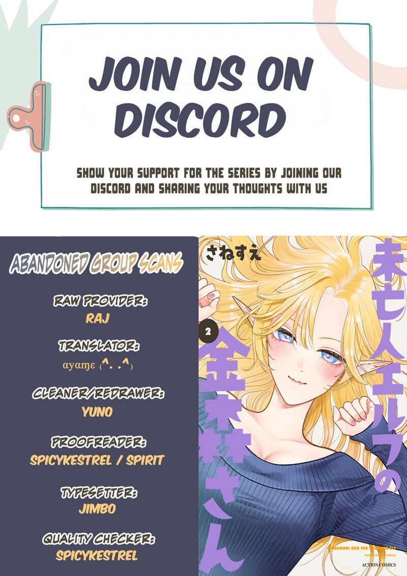 Miboujin Elf No Kanamori San 8 1