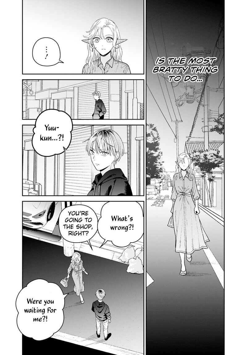 Miboujin Elf No Kanamori San 8 16