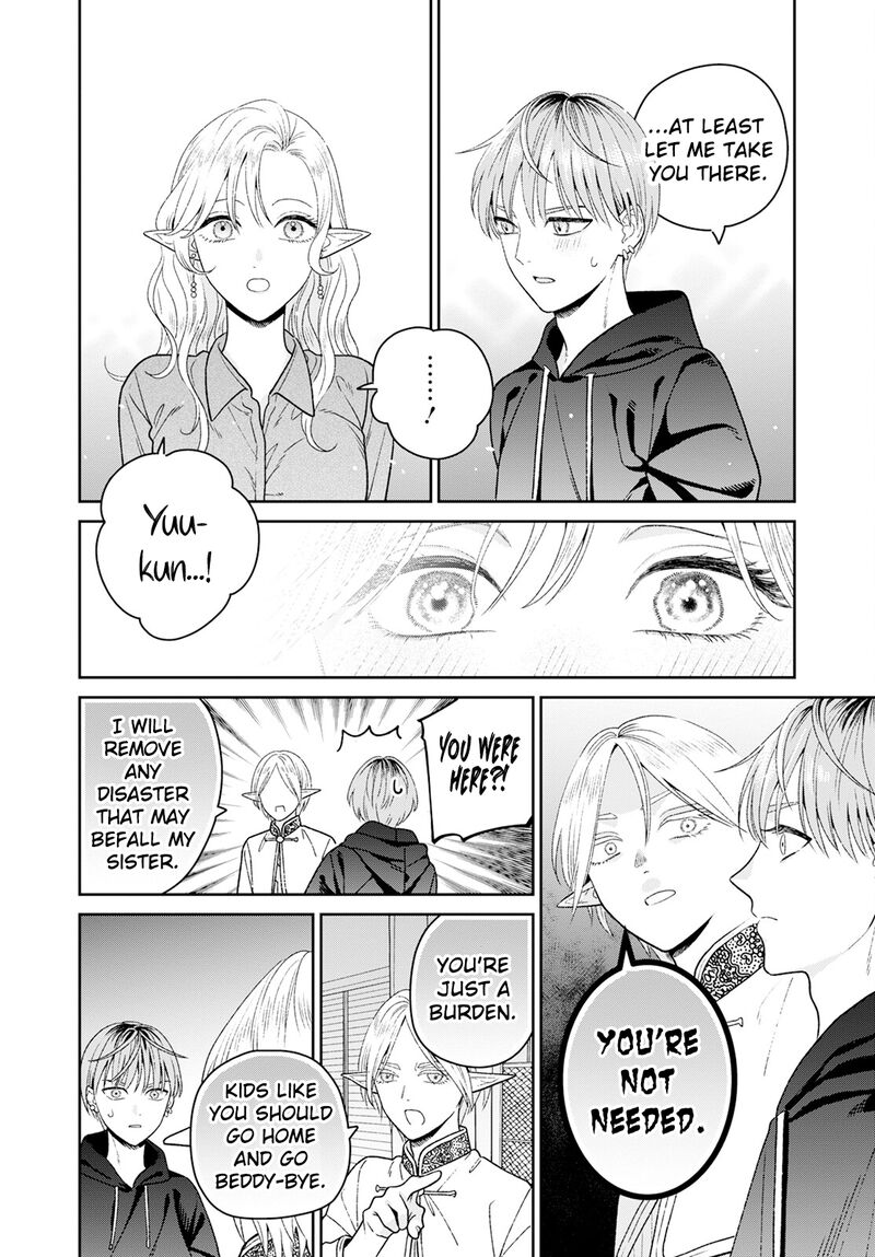 Miboujin Elf No Kanamori San 8 17