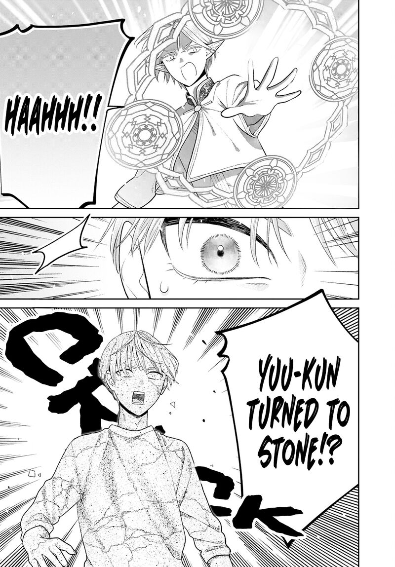 Miboujin Elf No Kanamori San 8 6