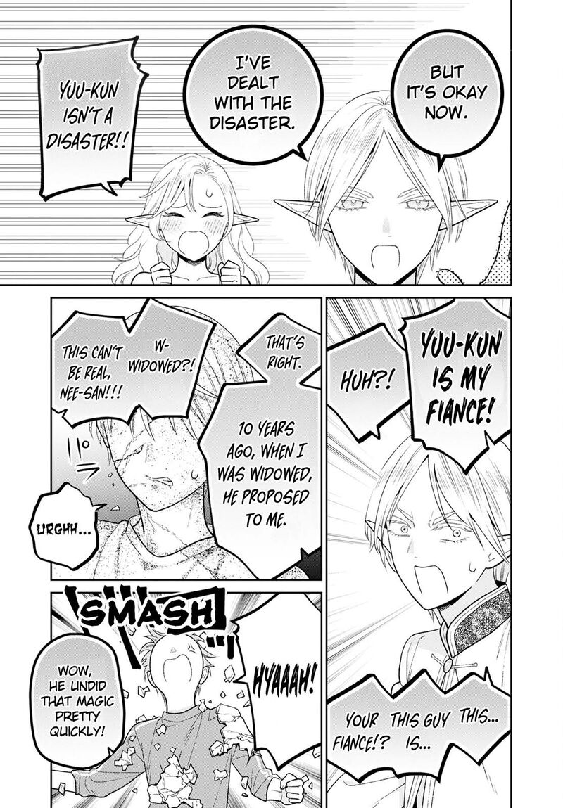 Miboujin Elf No Kanamori San 8 8