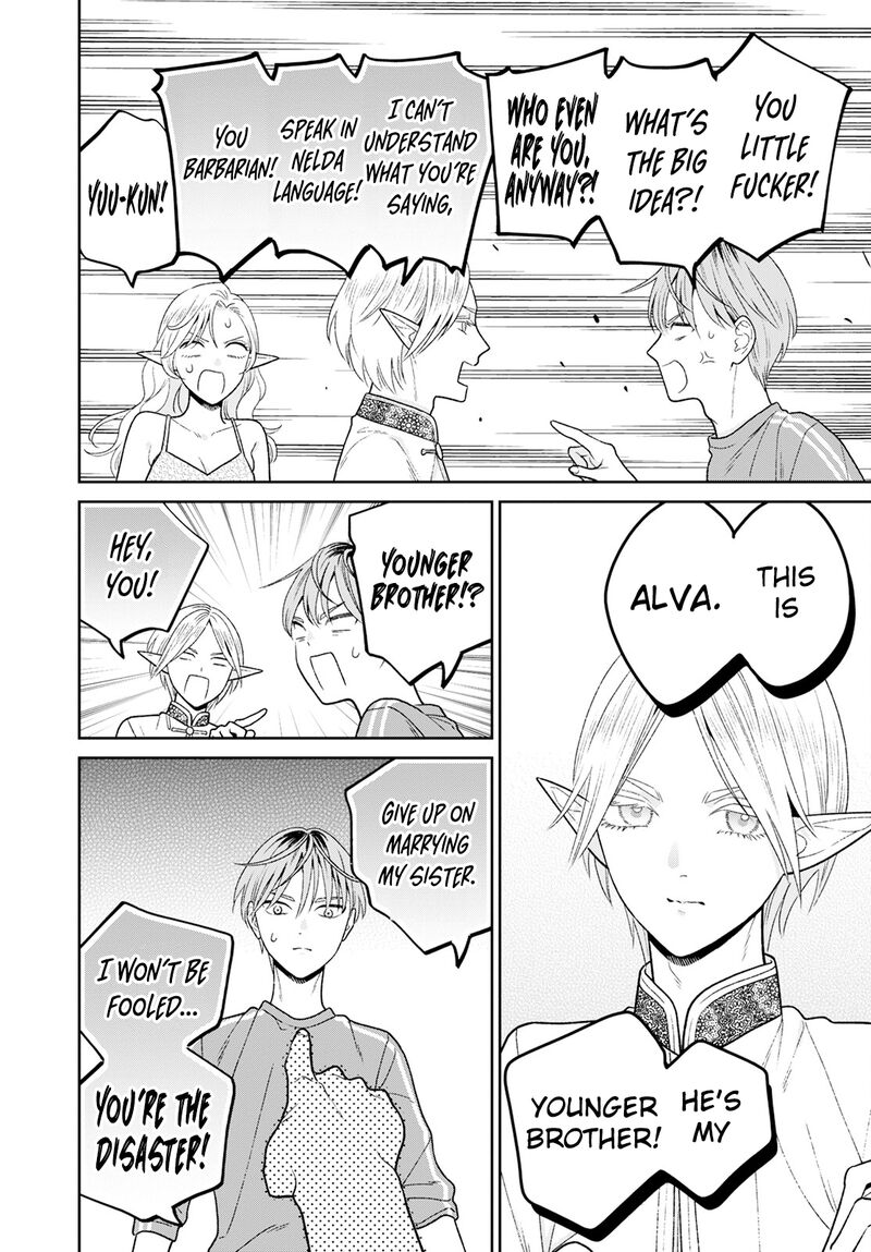 Miboujin Elf No Kanamori San 8 9