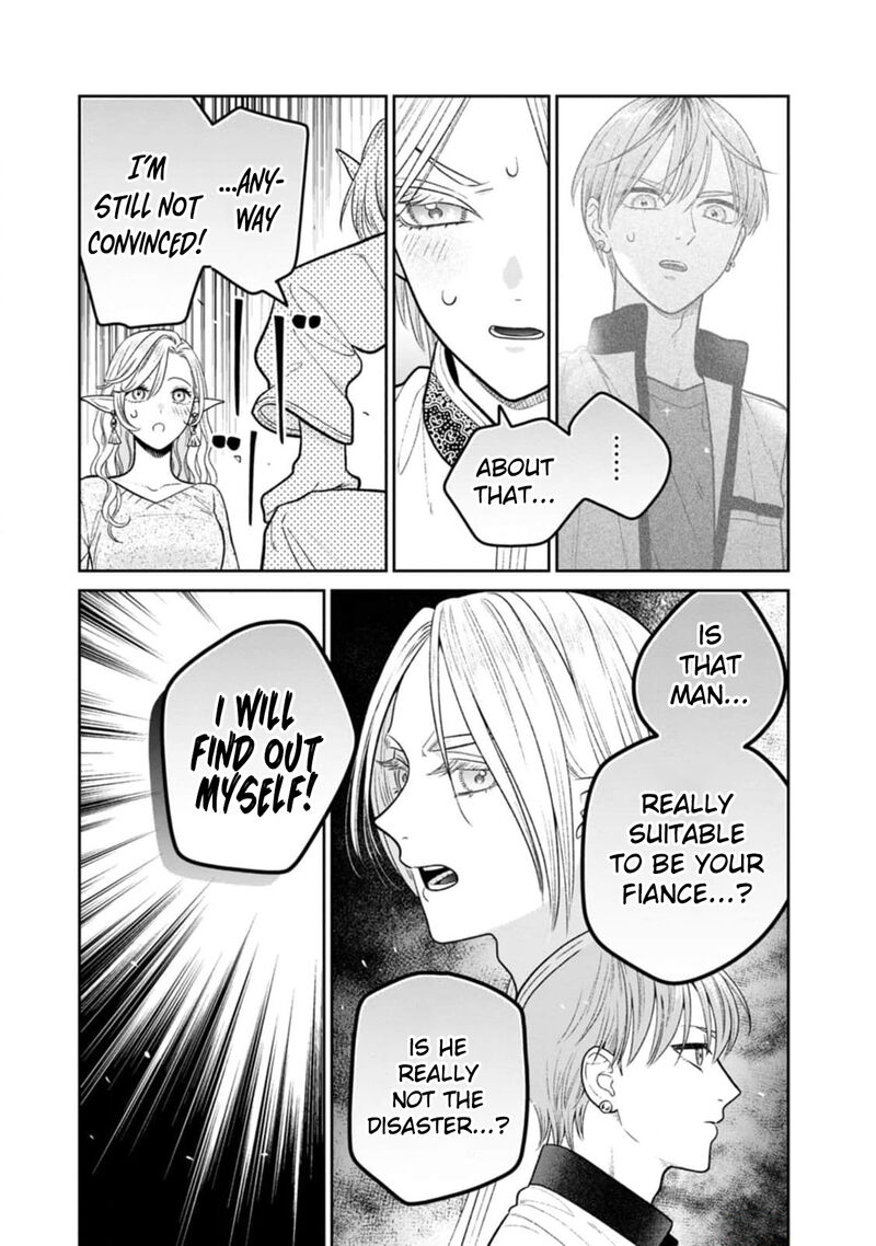 Miboujin Elf No Kanamori San 9 14