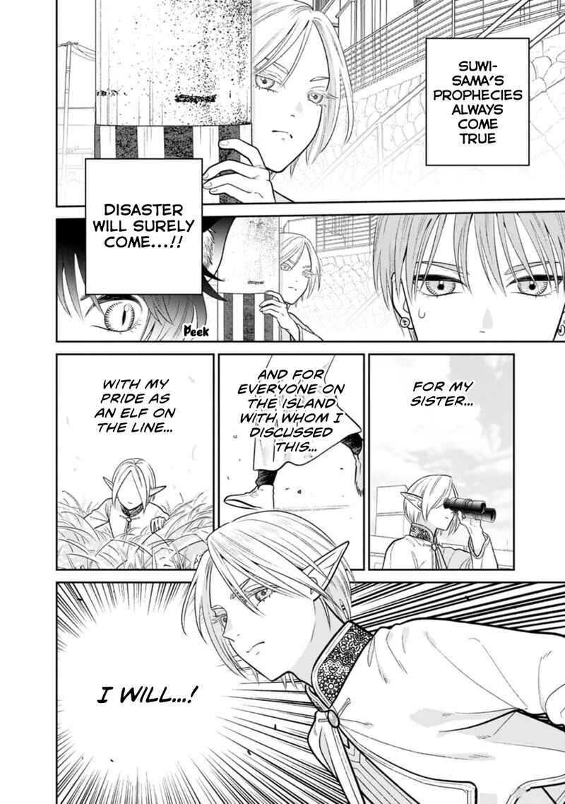 Miboujin Elf No Kanamori San 9 15