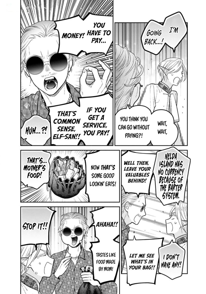 Miboujin Elf No Kanamori San 9 5