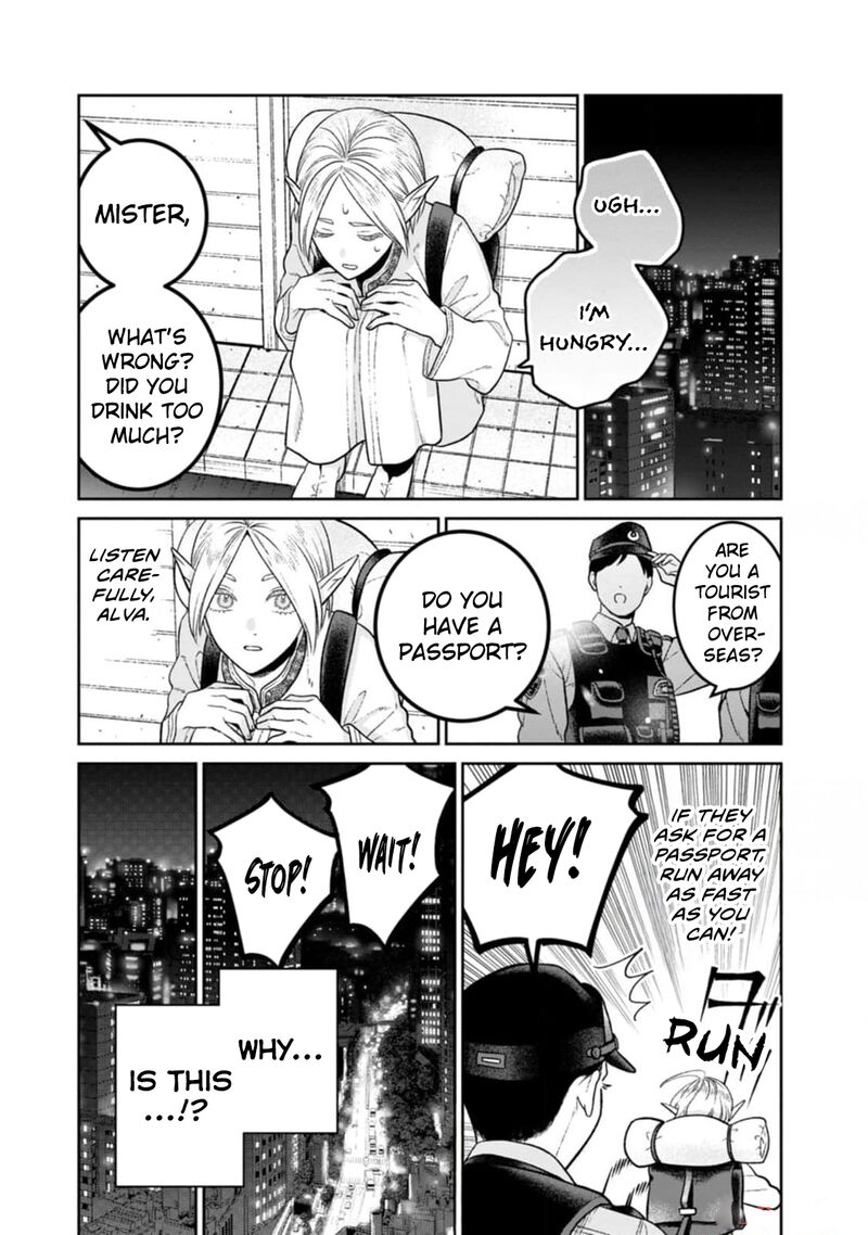 Miboujin Elf No Kanamori San 9 6