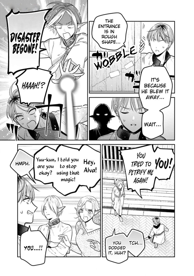 Miboujin Elf No Kanamori San 9 8