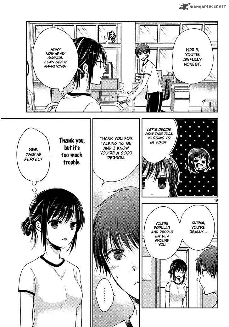 Midara Na Ao Chan Wa Benkyou Ga Dekinai 1 20