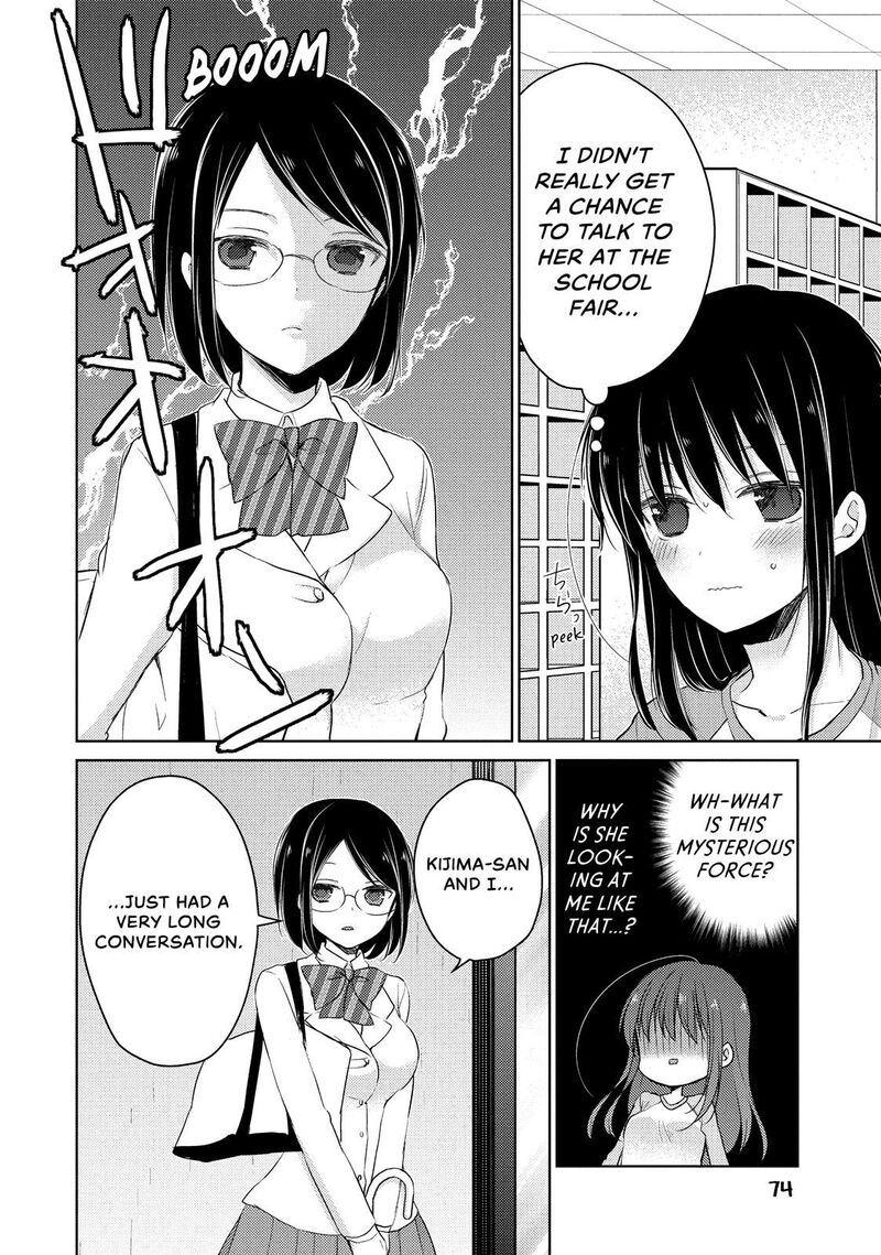 Midara Na Ao Chan Wa Benkyou Ga Dekinai 22 10
