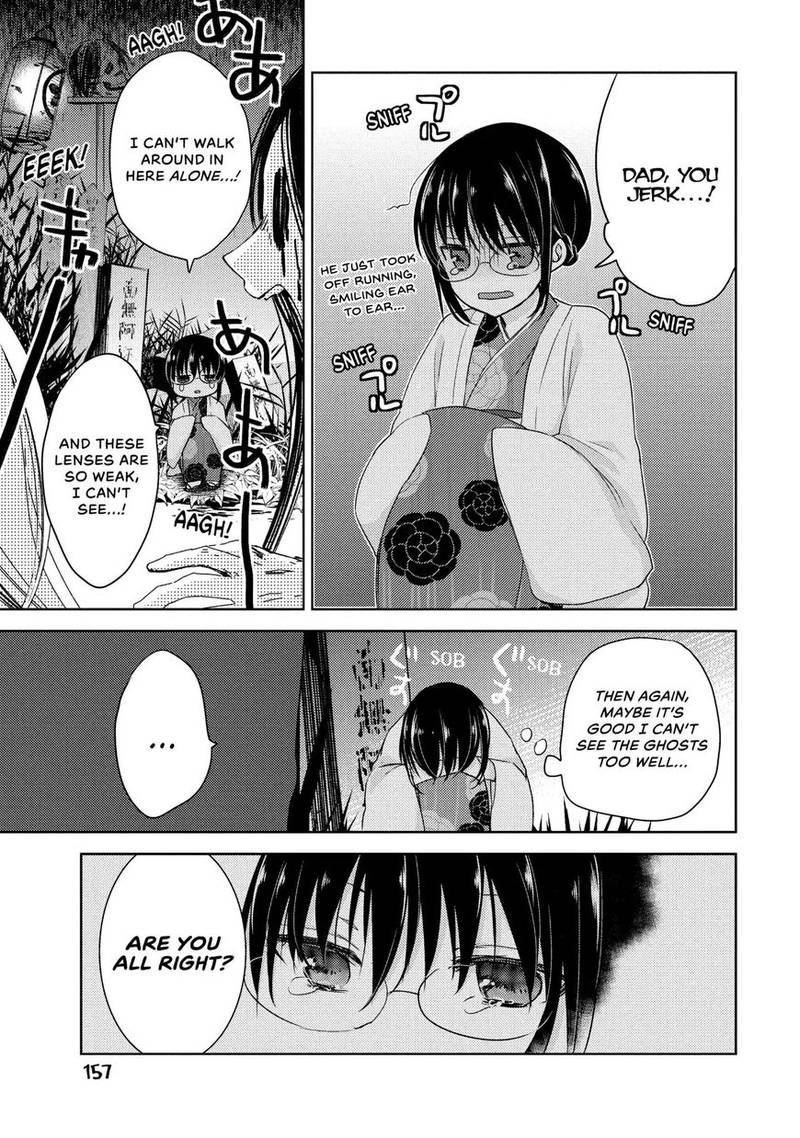 Midara Na Ao Chan Wa Benkyou Ga Dekinai 5 19