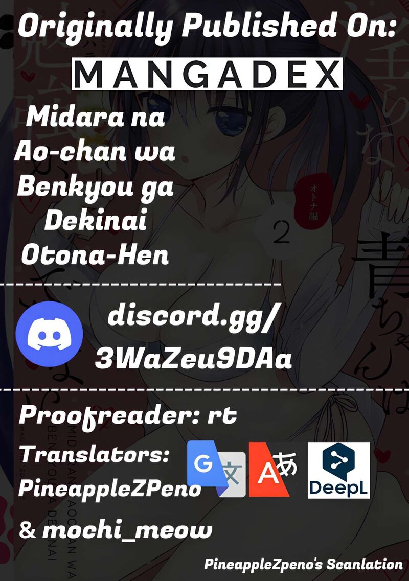 Midara Na Ao Chan Wa Benkyou Ga Dekinai Otona Hen 10 31
