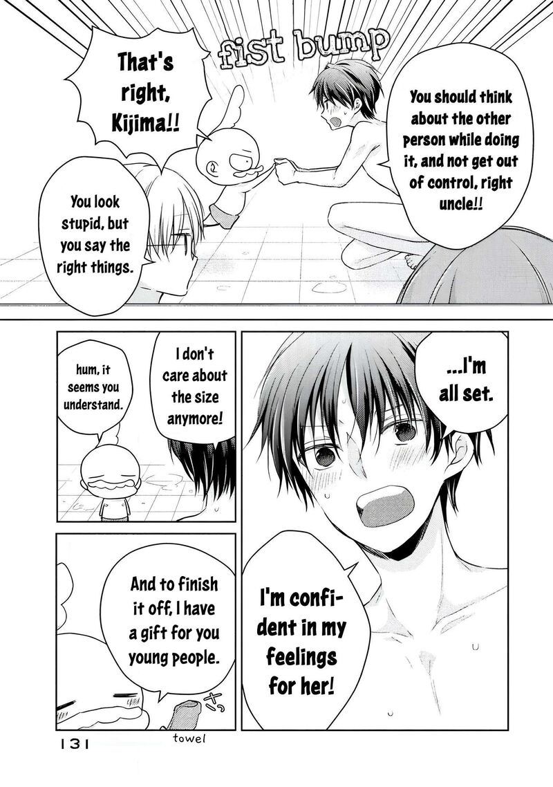 Midara Na Ao Chan Wa Benkyou Ga Dekinai Otona Hen 10 5
