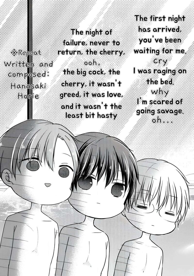 Midara Na Ao Chan Wa Benkyou Ga Dekinai Otona Hen 10 7