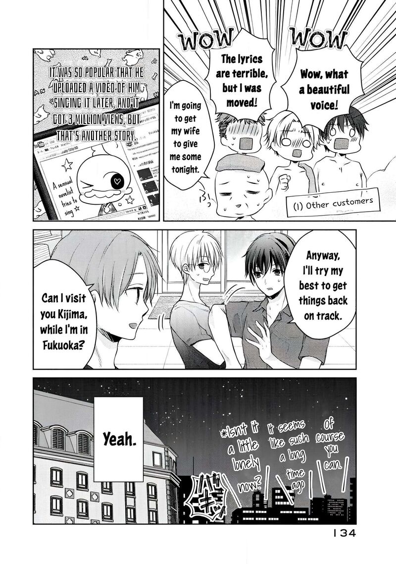 Midara Na Ao Chan Wa Benkyou Ga Dekinai Otona Hen 10 8