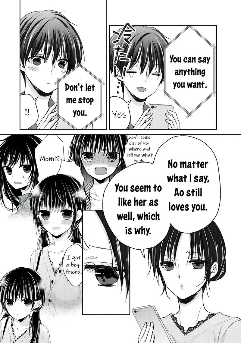 Midara Na Ao Chan Wa Benkyou Ga Dekinai Otona Hen 11 15
