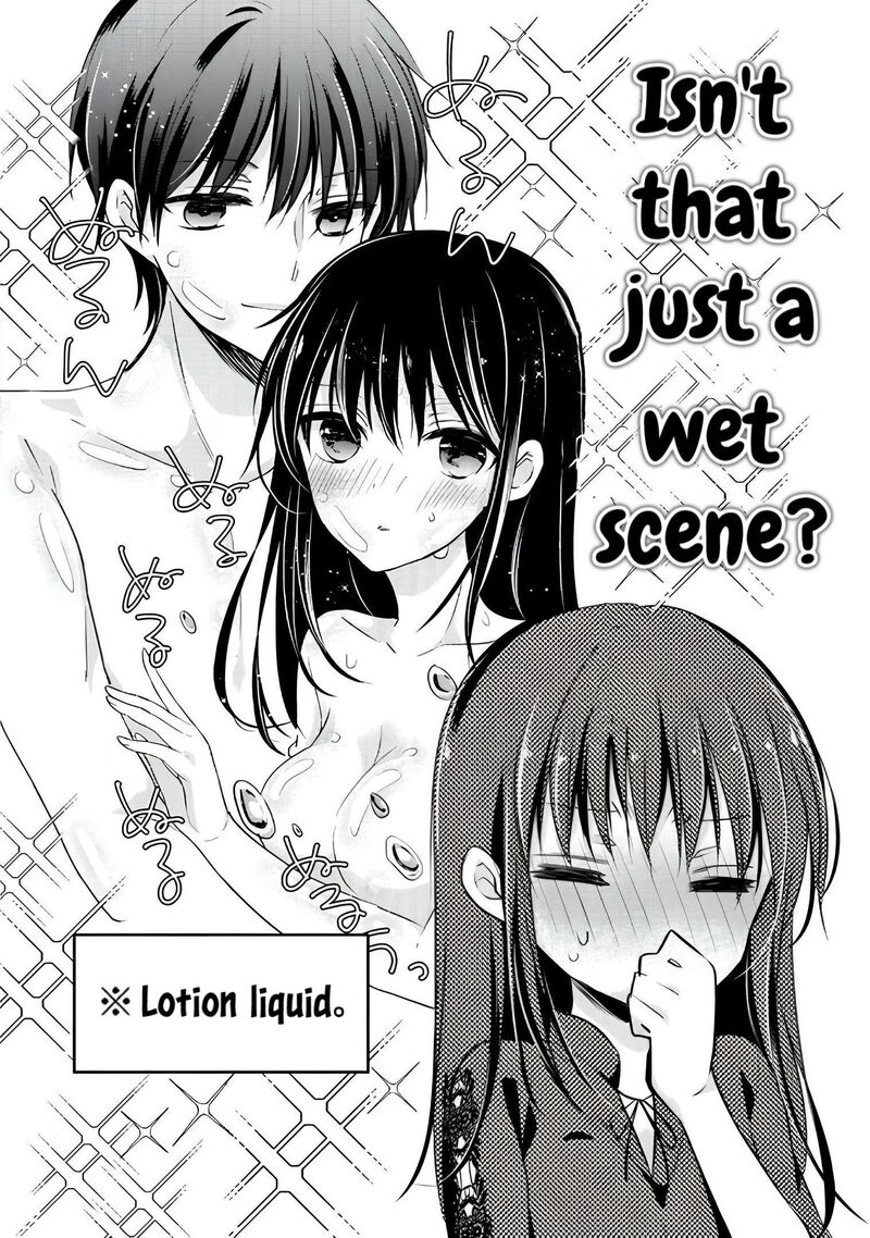 Midara Na Ao Chan Wa Benkyou Ga Dekinai Otona Hen 11 7