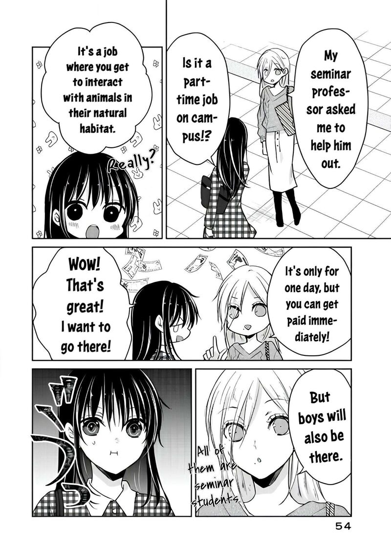 Midara Na Ao Chan Wa Benkyou Ga Dekinai Otona Hen 12 20