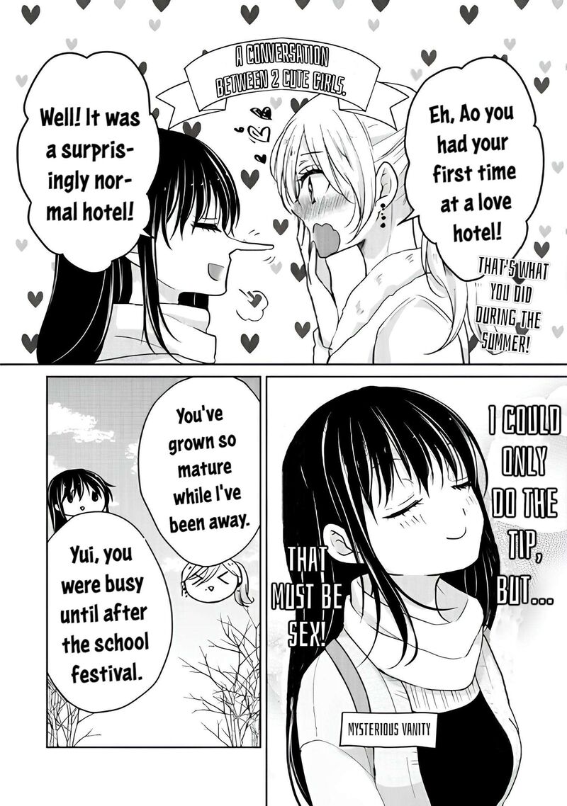 Midara Na Ao Chan Wa Benkyou Ga Dekinai Otona Hen 12 3