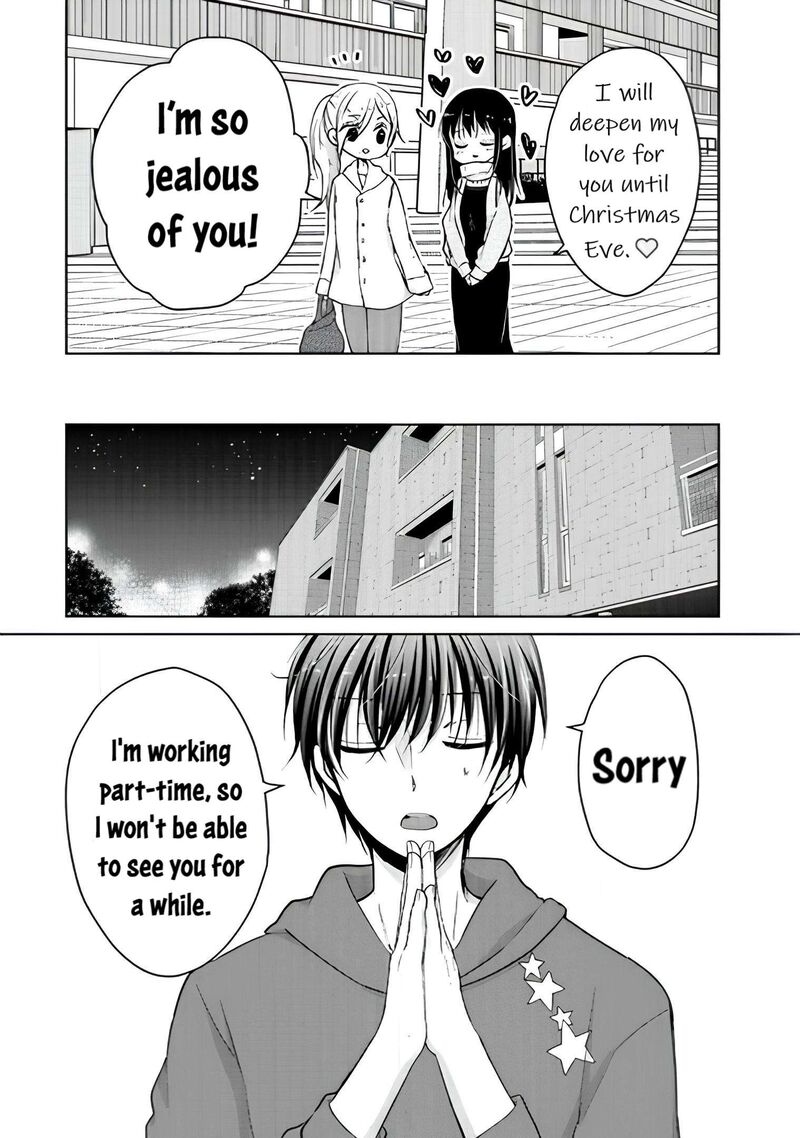 Midara Na Ao Chan Wa Benkyou Ga Dekinai Otona Hen 12 6