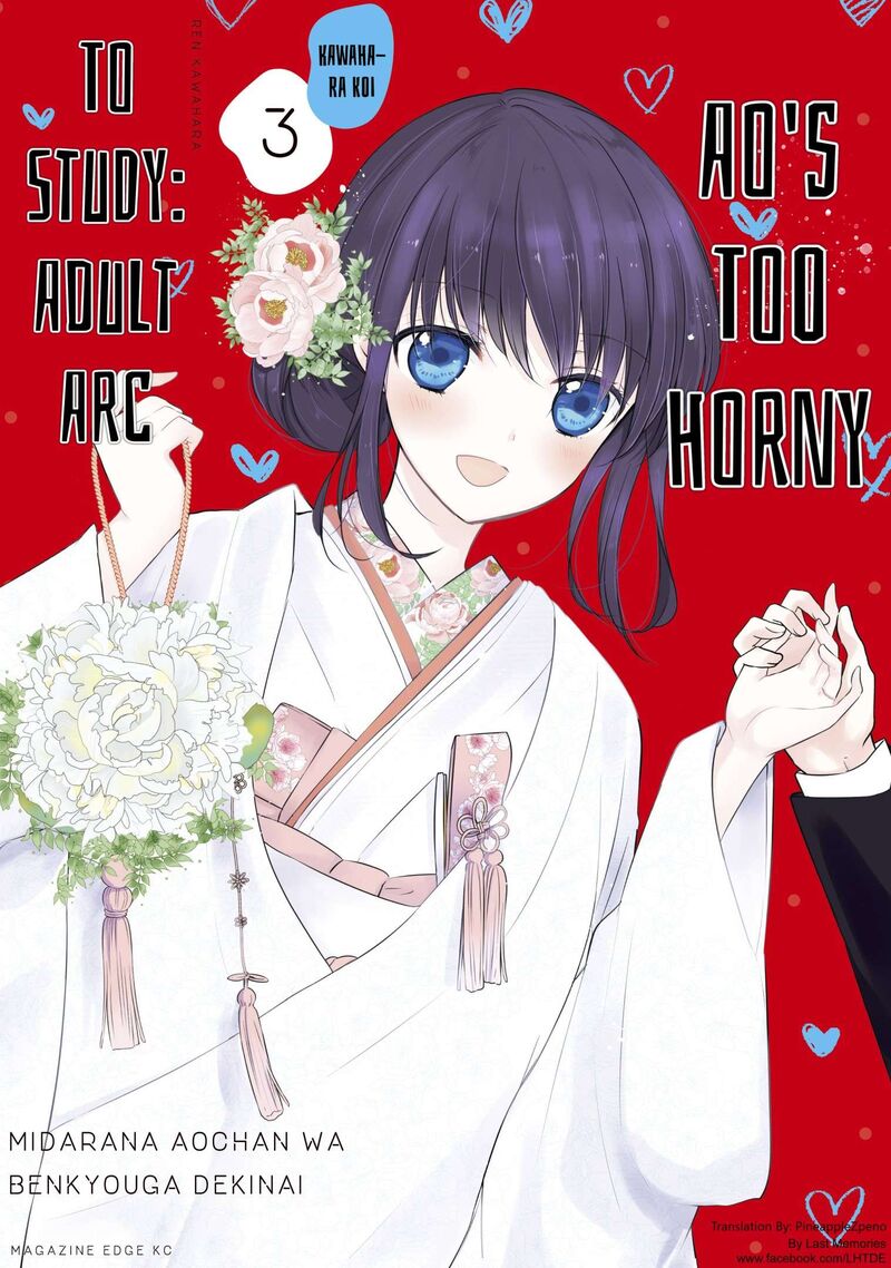 Midara Na Ao Chan Wa Benkyou Ga Dekinai Otona Hen 14 1