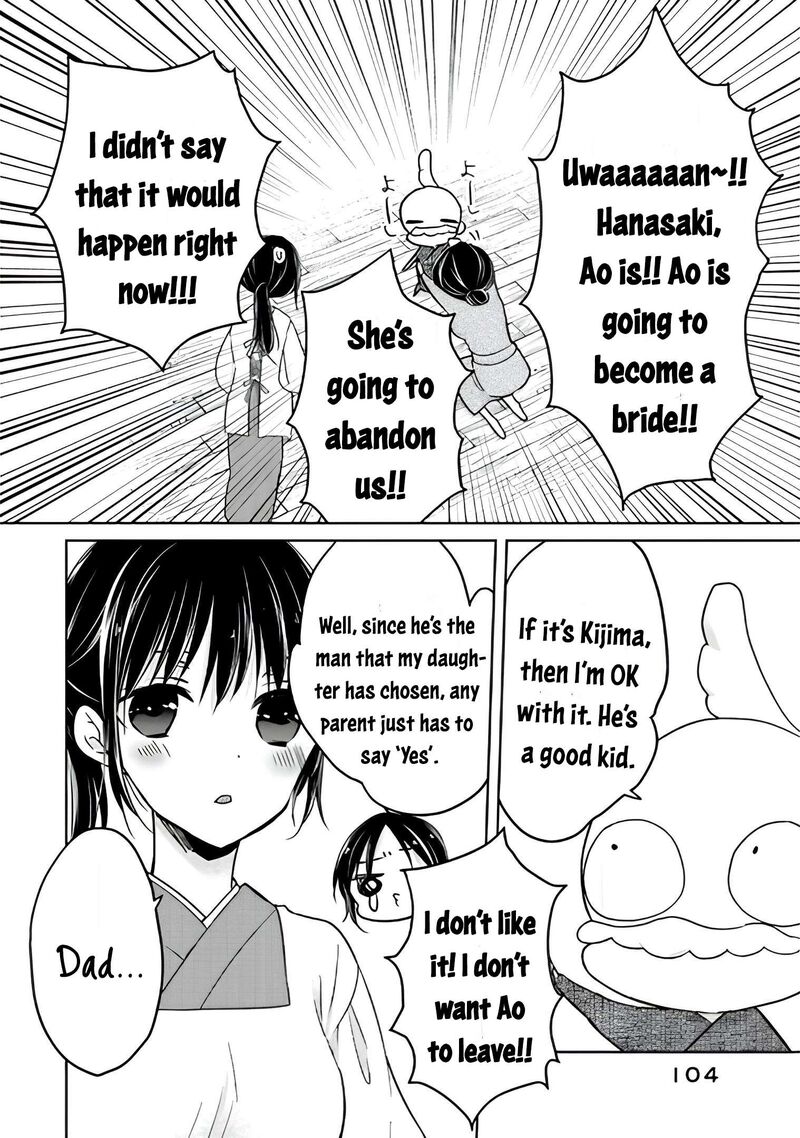 Midara Na Ao Chan Wa Benkyou Ga Dekinai Otona Hen 14 11