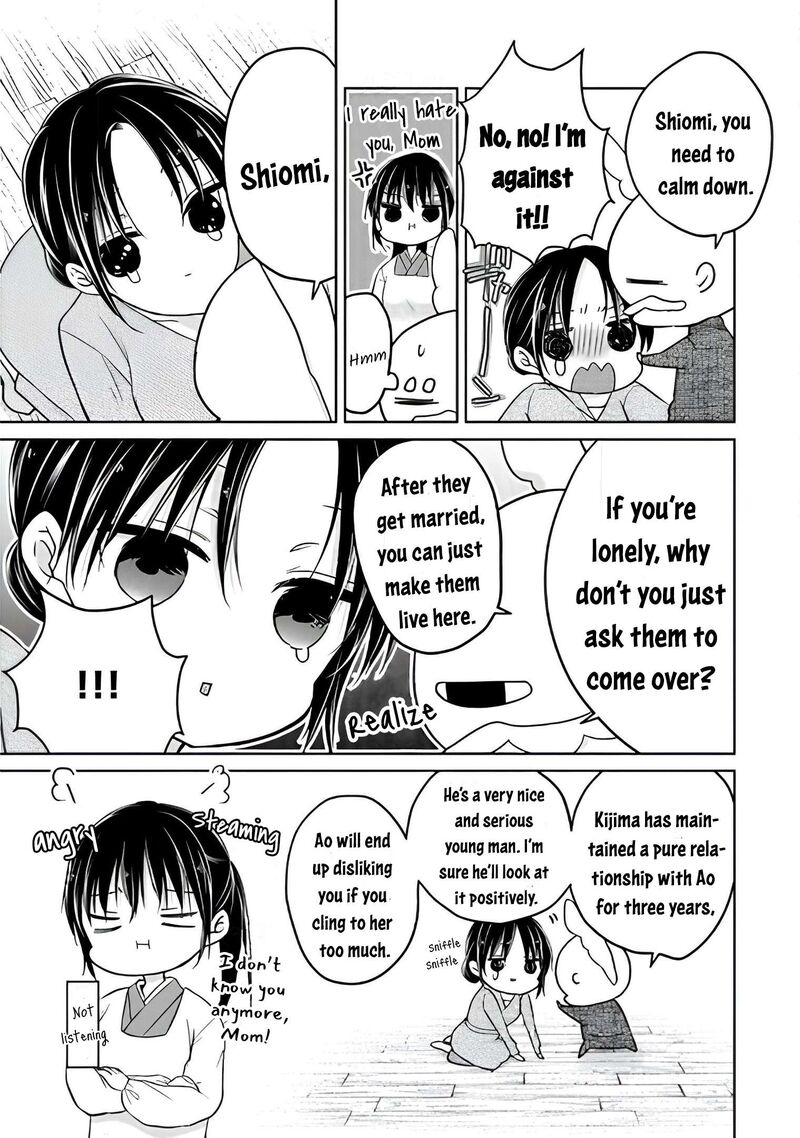 Midara Na Ao Chan Wa Benkyou Ga Dekinai Otona Hen 14 12