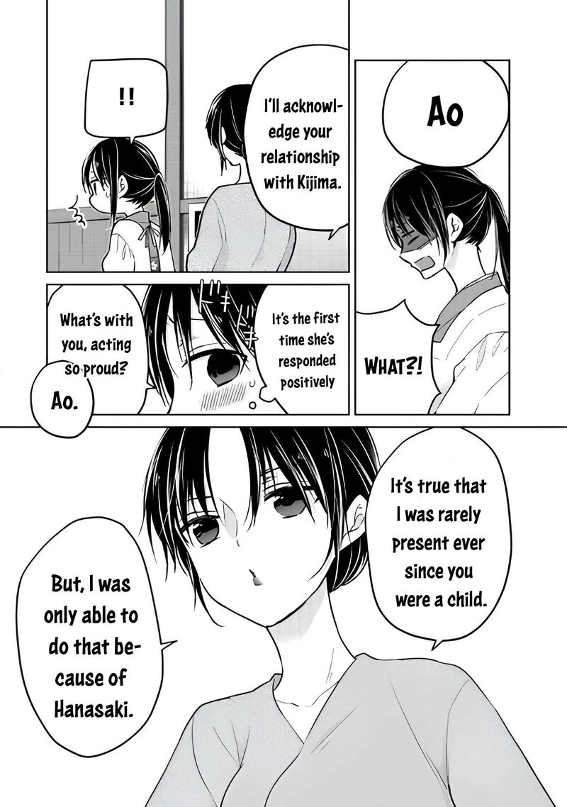 Midara Na Ao Chan Wa Benkyou Ga Dekinai Otona Hen 14 13