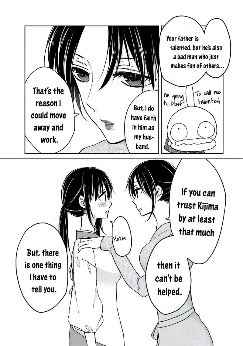 Midara Na Ao Chan Wa Benkyou Ga Dekinai Otona Hen 14 14