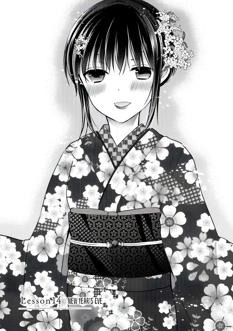 Midara Na Ao Chan Wa Benkyou Ga Dekinai Otona Hen 14 2