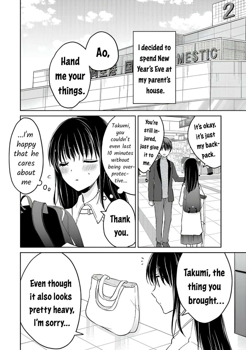 Midara Na Ao Chan Wa Benkyou Ga Dekinai Otona Hen 14 3