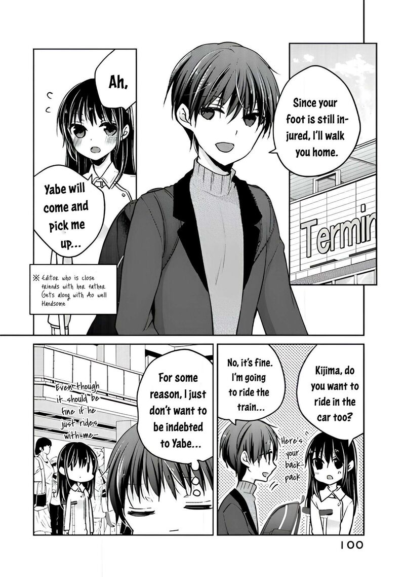 Midara Na Ao Chan Wa Benkyou Ga Dekinai Otona Hen 14 7