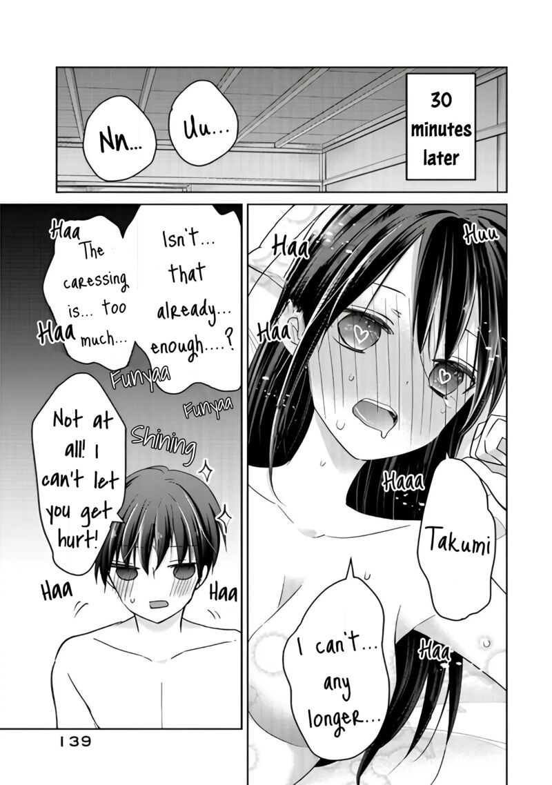 Midara Na Ao Chan Wa Benkyou Ga Dekinai Otona Hen 15 17