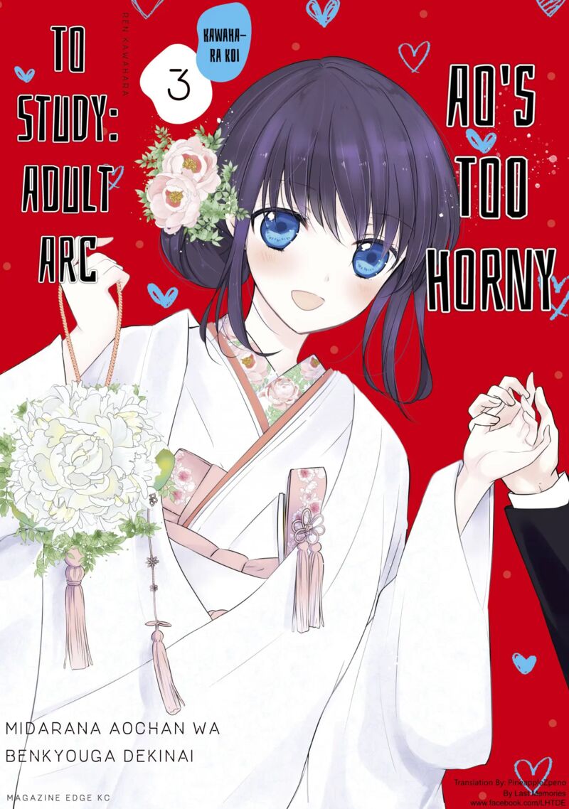 Midara Na Ao Chan Wa Benkyou Ga Dekinai Otona Hen 15 2