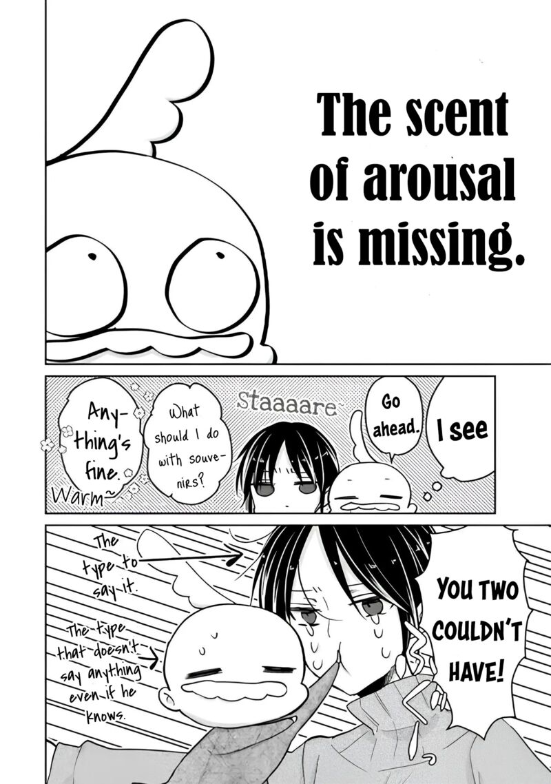 Midara Na Ao Chan Wa Benkyou Ga Dekinai Otona Hen 15 25