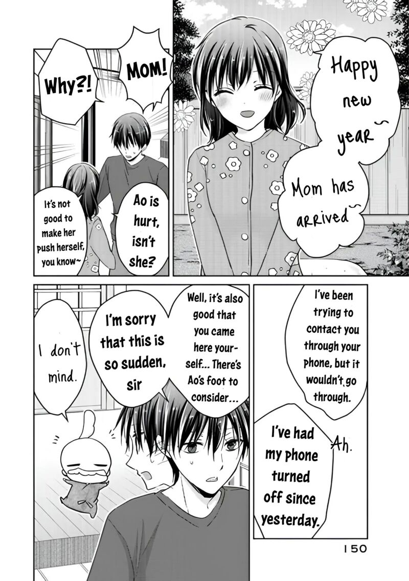 Midara Na Ao Chan Wa Benkyou Ga Dekinai Otona Hen 15 27
