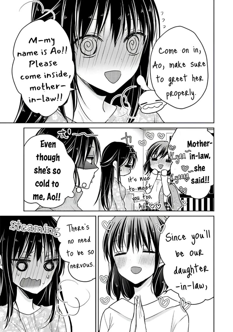 Midara Na Ao Chan Wa Benkyou Ga Dekinai Otona Hen 15 28