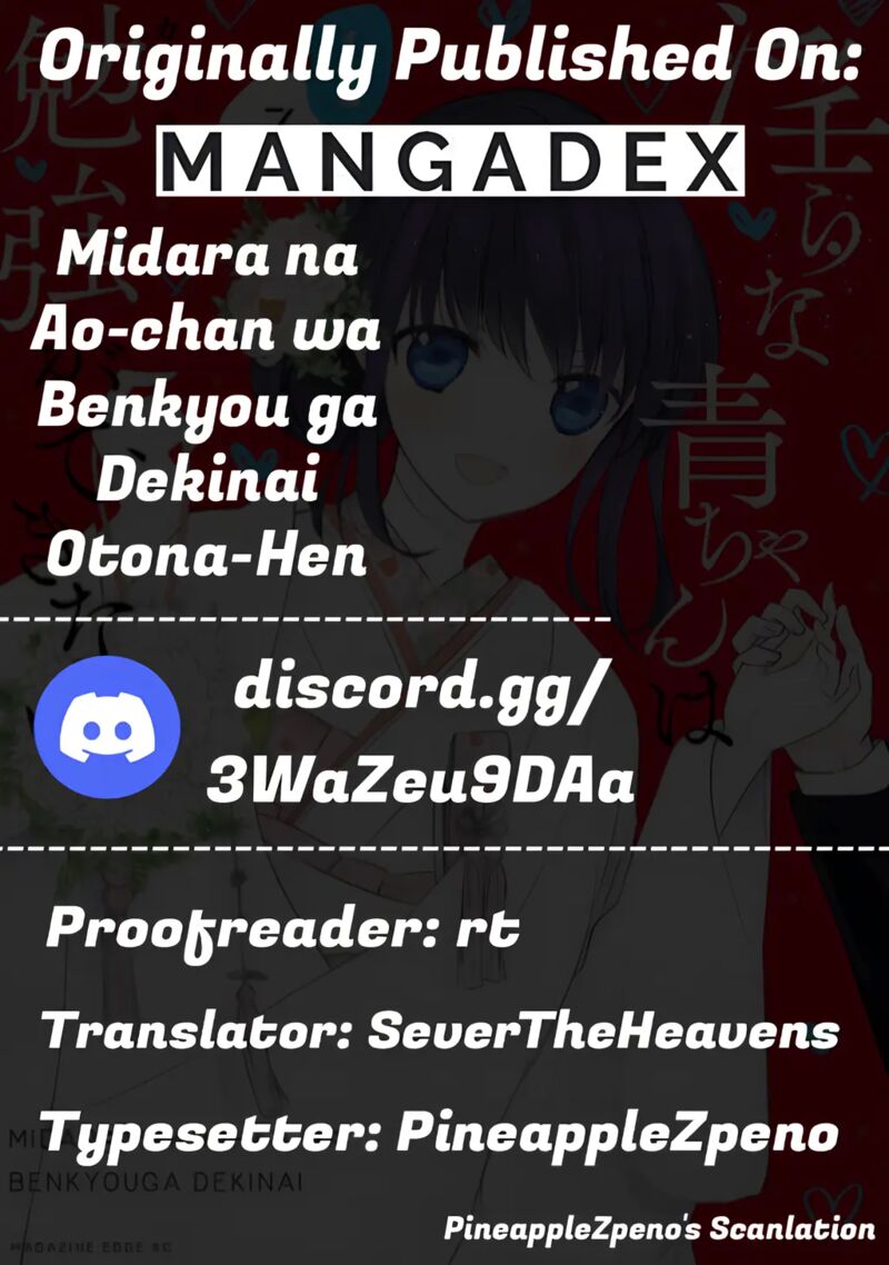 Midara Na Ao Chan Wa Benkyou Ga Dekinai Otona Hen 15 35
