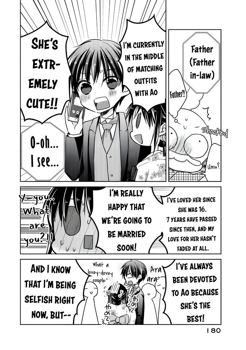 Midara Na Ao Chan Wa Benkyou Ga Dekinai Otona Hen 16 23