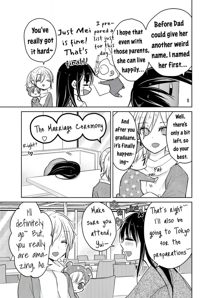 Midara Na Ao Chan Wa Benkyou Ga Dekinai Otona Hen 16 6