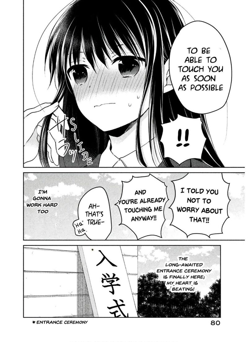 Midara Na Ao Chan Wa Benkyou Ga Dekinai Otona Hen 3 21