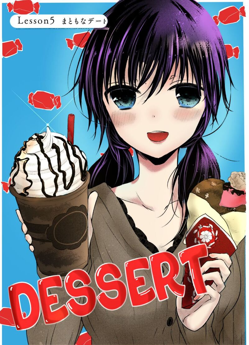 Midara Na Ao Chan Wa Benkyou Ga Dekinai Otona Hen 5 3