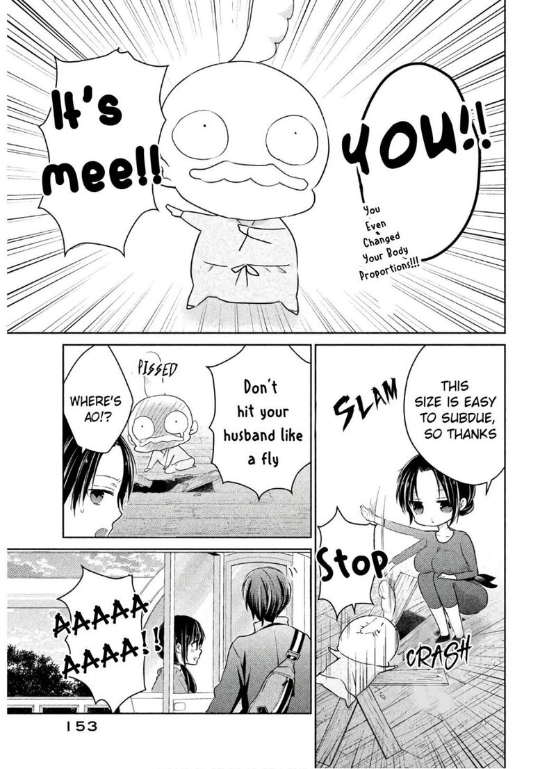Midara Na Ao Chan Wa Benkyou Ga Dekinai Otona Hen 5 33