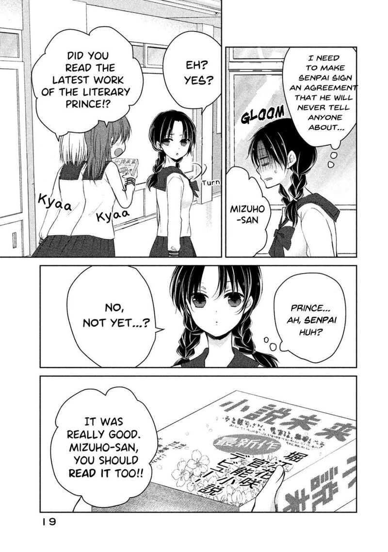 Midara Na Ao Chan Wa Benkyou Ga Dekinai Otona Hen 6 17